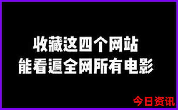 日本旅游景点推荐