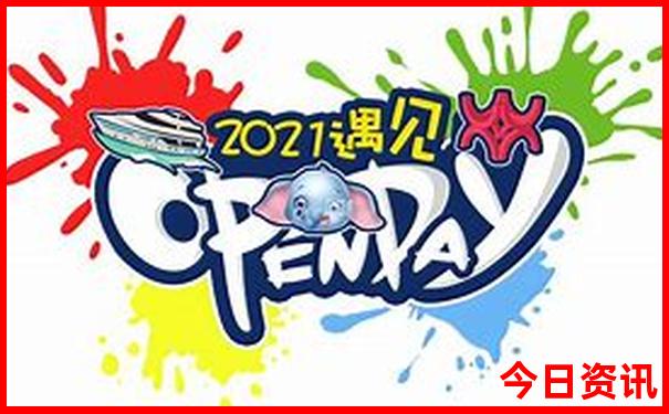 诸葛亮新澳门网站
